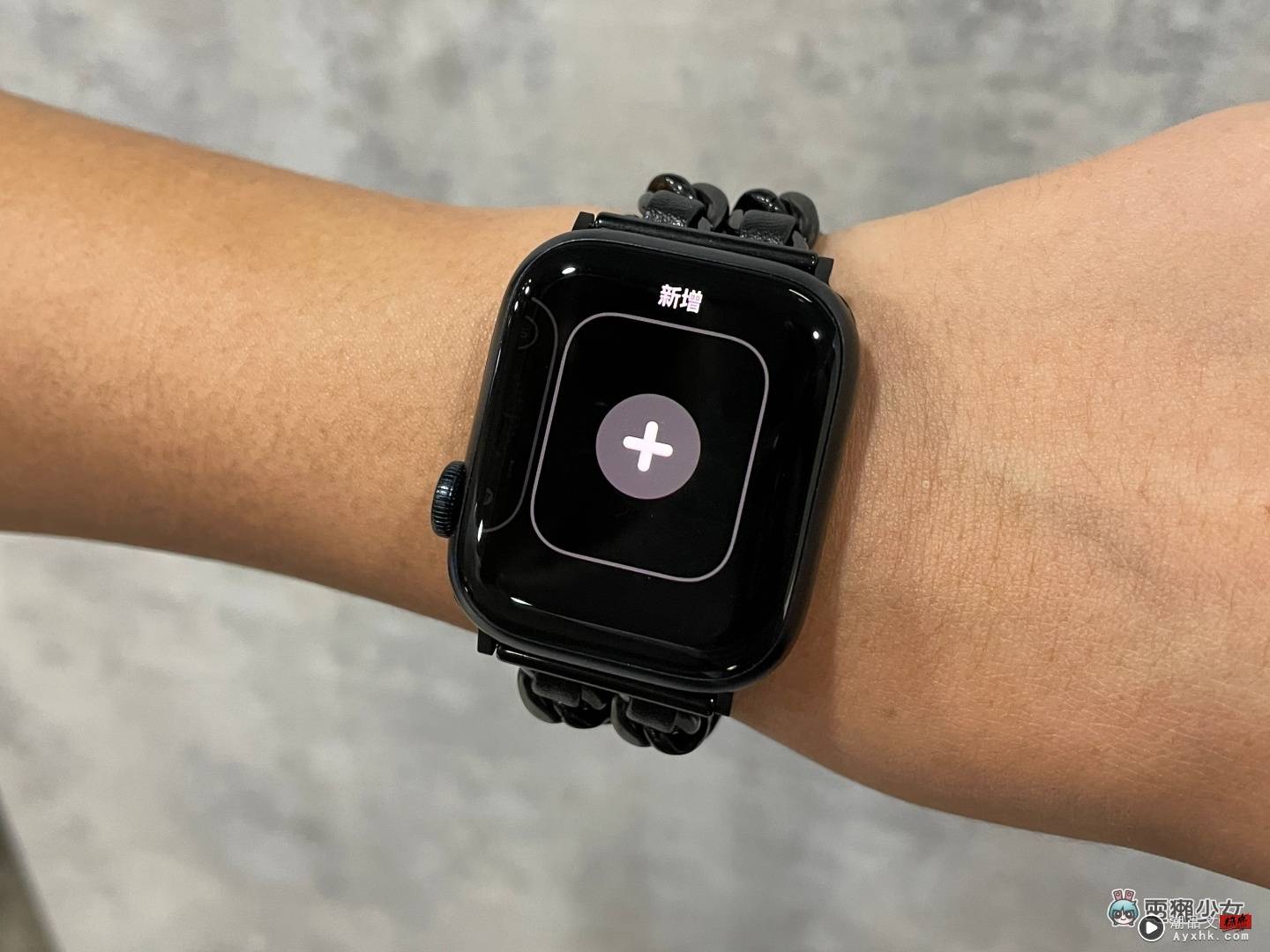 Apple Watch 表面教你快速换！如何新增、删除表面、加入‘ 复杂功能 ’一次看！ 数码科技 图8张